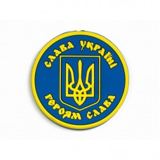 Магниты