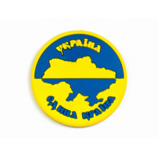 Полноразмерное изображение товара