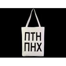 Полноразмерное изображение товара