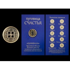Полноразмерное изображение товара