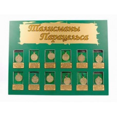 Полноразмерное изображение товара