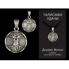 Полноразмерное изображение товара