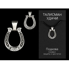 Полноразмерное изображение товара