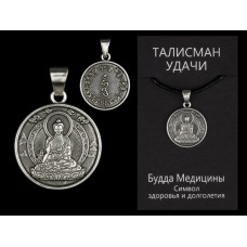 Полноразмерное изображение товара