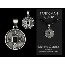 Полноразмерное изображение товара