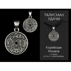 Полноразмерное изображение товара