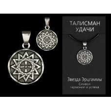 Полноразмерное изображение товара