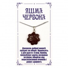 Полноразмерное изображение товара