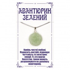 Полноразмерное изображение товара