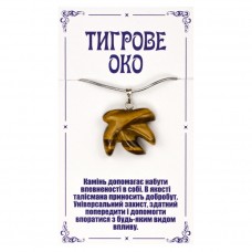 Полноразмерное изображение товара