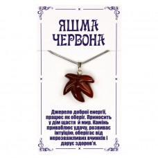 Полноразмерное изображение товара
