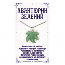 Полноразмерное изображение товара