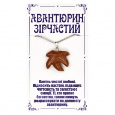 Полноразмерное изображение товара